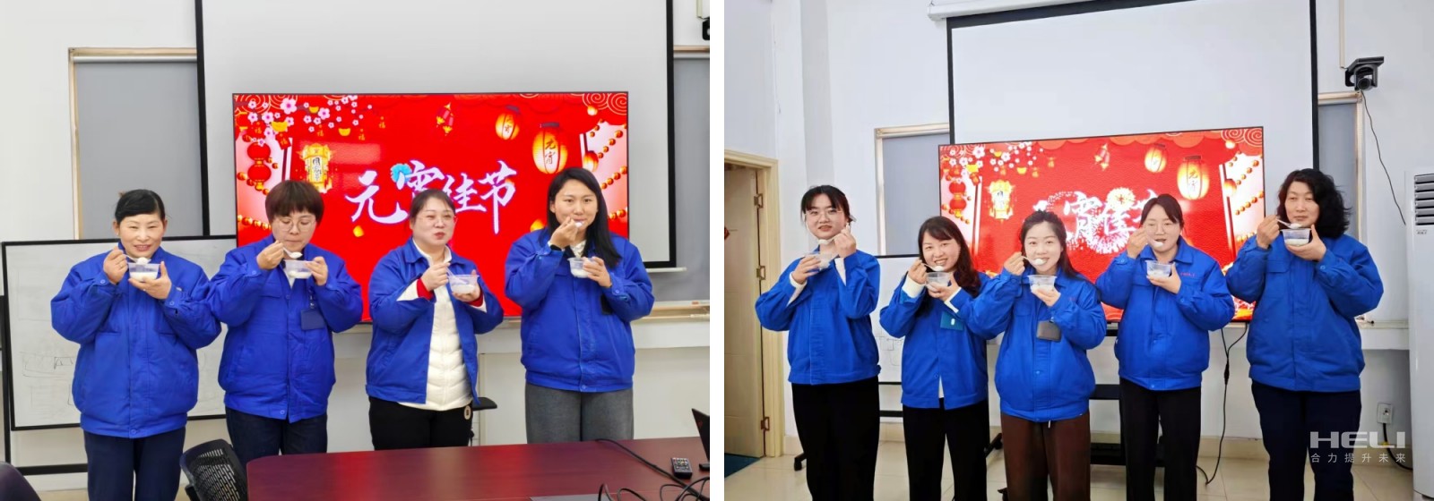 慶元宵、品湯圓.jpg
