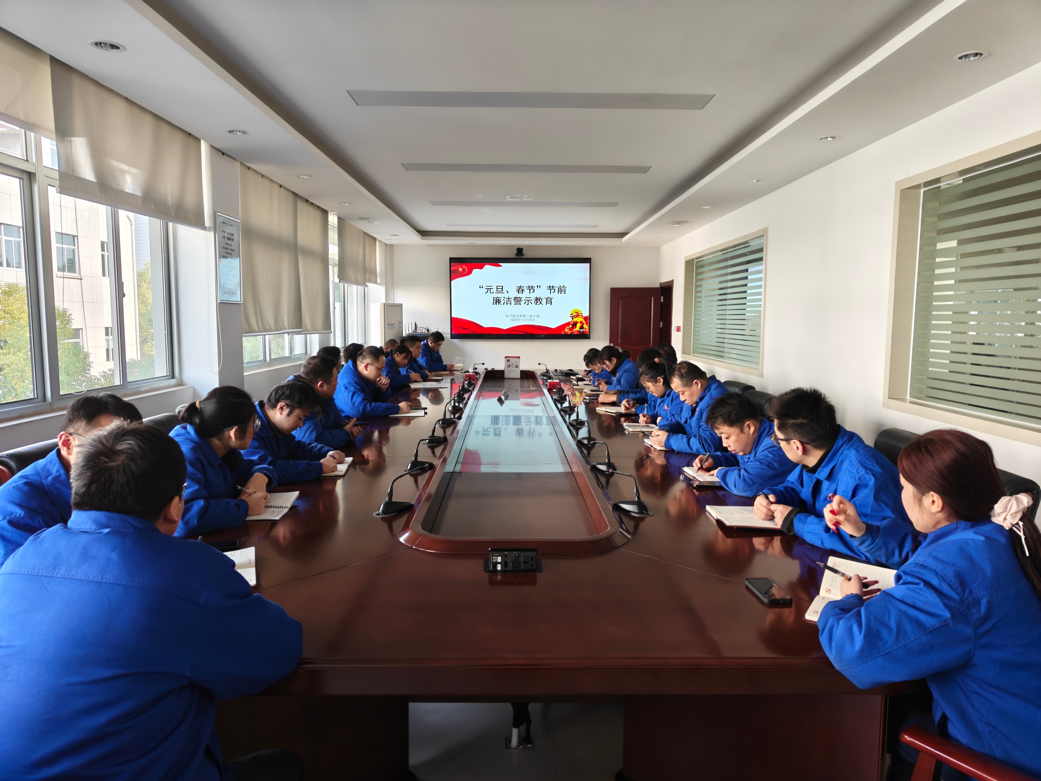 警示教育會（二）(1).jpg
