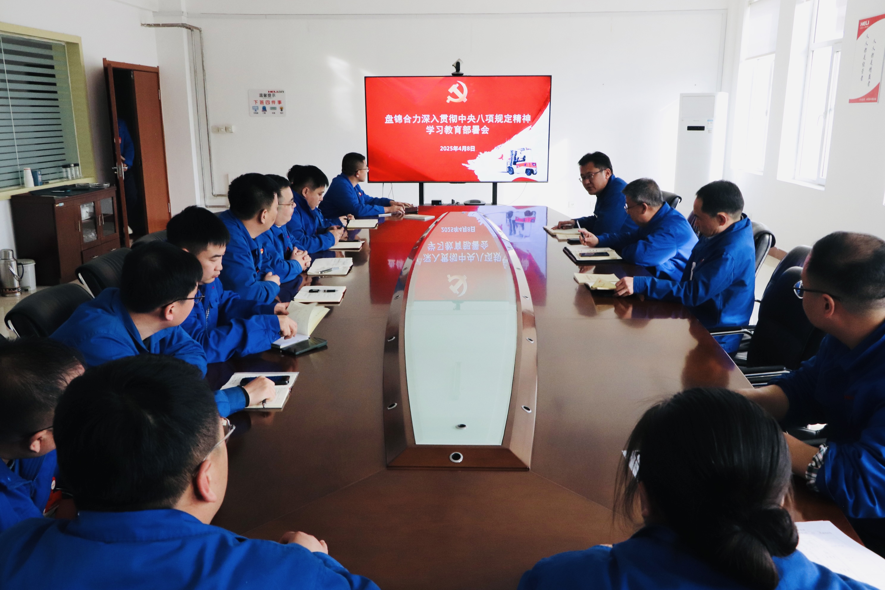 會(huì)議現(xiàn)場.jpg