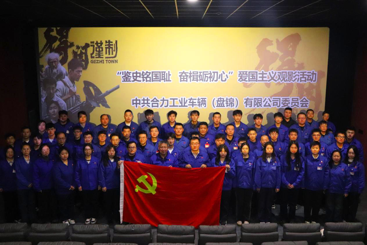 觀影現場1.jpg 觀影現場1.jpg