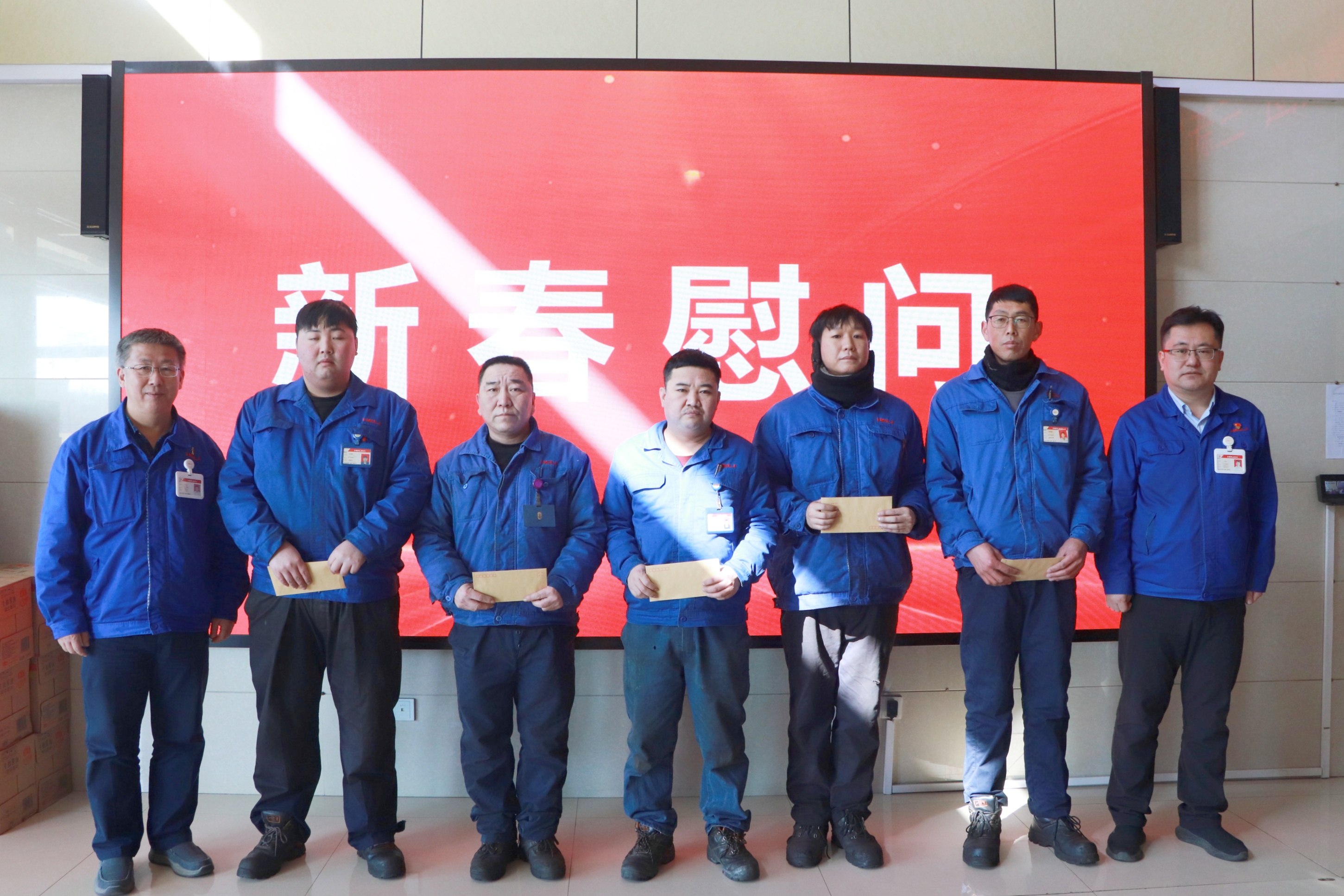 慰問困難職工.jpg