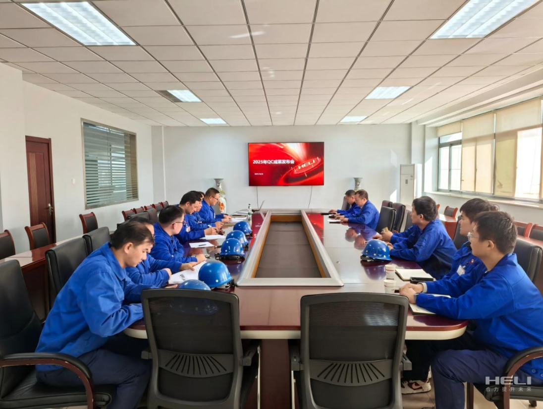 企業(yè)微信截圖_17645781466893.png