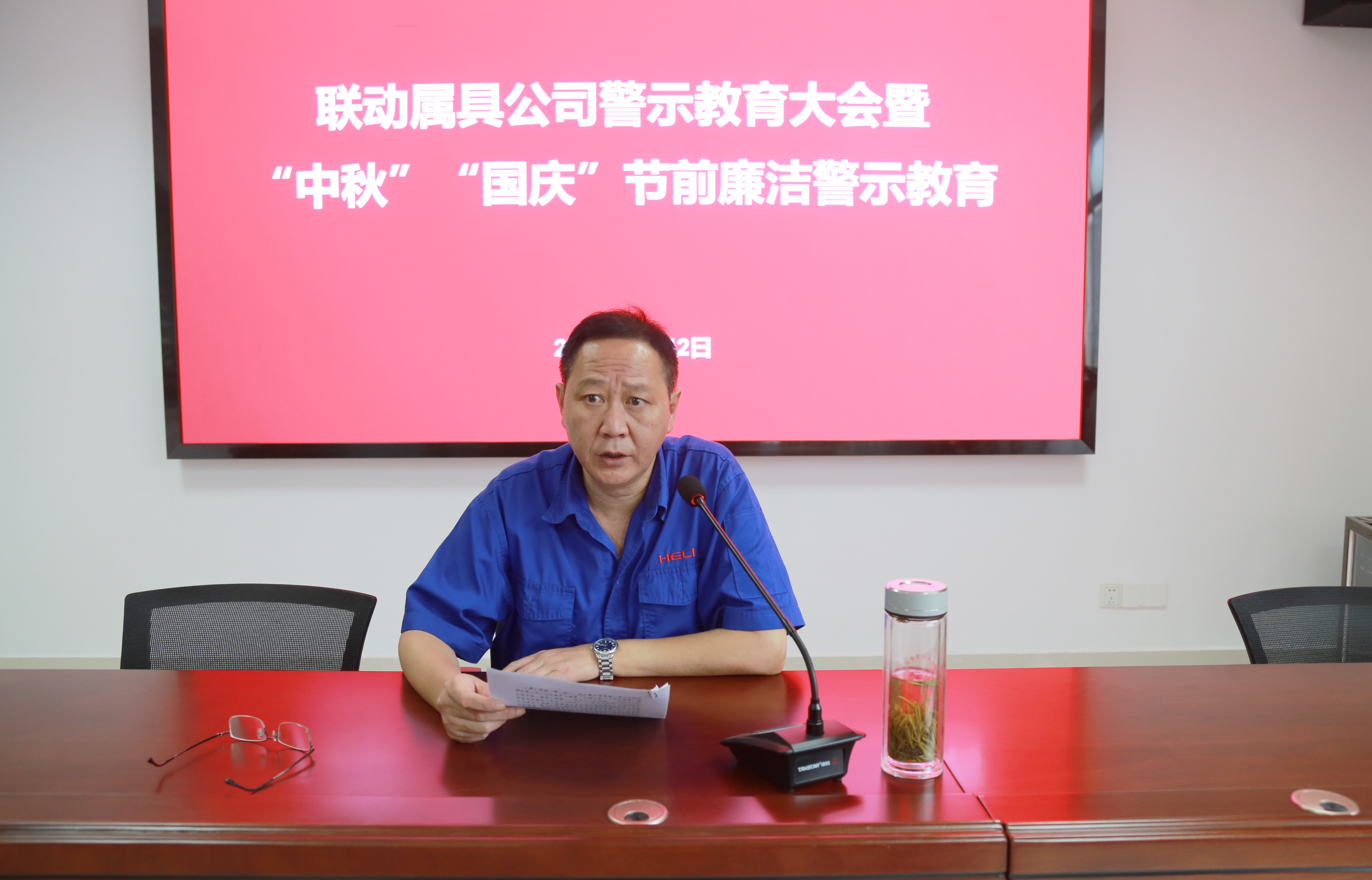 公司黨委書記、董事長、總經(jīng)理吳海曙作總結(jié)講話.jpg